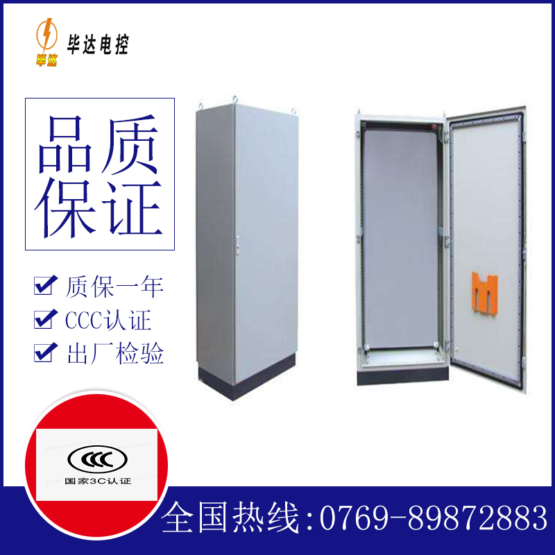 柘荣仿威图柜
